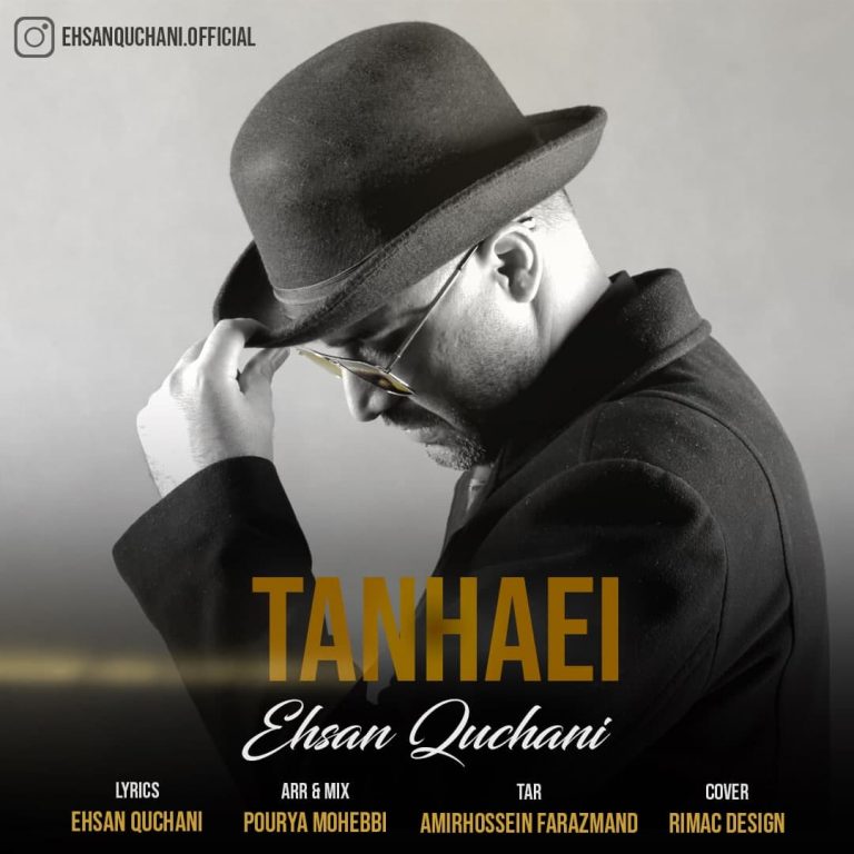 دانلود آهنگ احسان قوچانی تنهایی